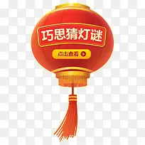 红色灯笼