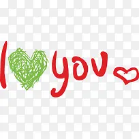 我爱你 I love you