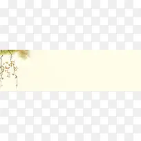 黄色背景树枝柳叶banner