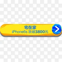 宅在家黄色图标