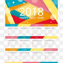 彩色几何花纹2018日历