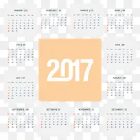 矢量简约2017年