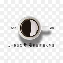 高清创意合成摄影咖啡公益广告