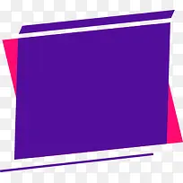 紫色平行四边形块