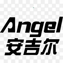 安吉尔logo下载