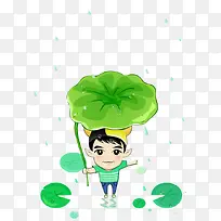 雨天