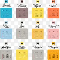 彩色方块日历模板