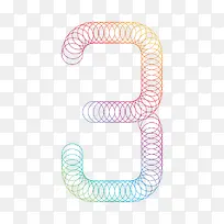 彩色 阿拉伯数字 3 png