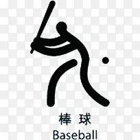 手绘简笔画棒球项目