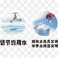 细微之处见功德厕所标语
