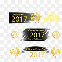 矢量黄色公鸡新年横幅