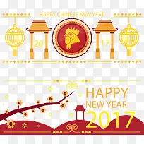 中国风除夕横幅