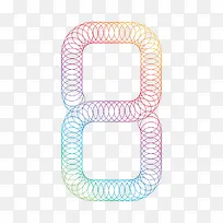 彩色 阿拉伯数字 8 png