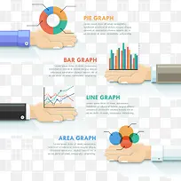 单手掌托信息图元素矢量素材