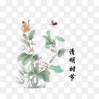 清明节传统节日水墨花朵装饰