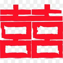 矢量手写喜字