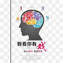 我看你有戏