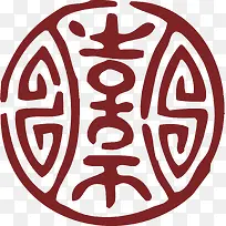 红色的中国风式红章