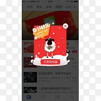 弹窗