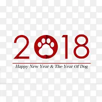 手绘2018红色数字免抠图