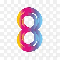 数字8的免扣元素