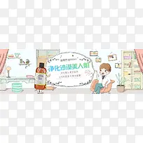 后悔创意合成文字净化沙漠美人肌