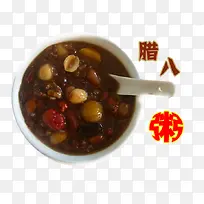 免抠素材腊八粥素材