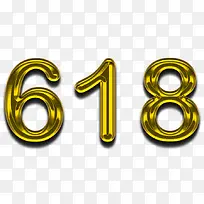 618，年中大促销