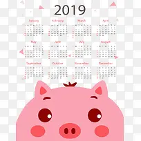 粉色小猪新年日历