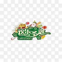 冬日圣诞节喜庆海报艺术字