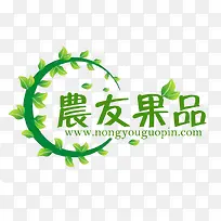 农产品logo 绿色logo