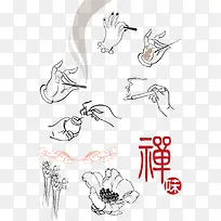 艾灸养生图标