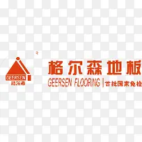 格尔森地板logo