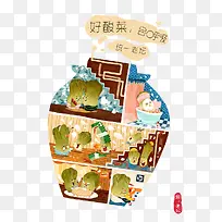 卡通手绘酸菜图案素材