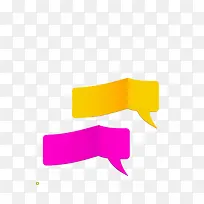 黄色与粉色的立体对话框