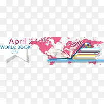 世界读书日书架横幅