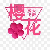 文字