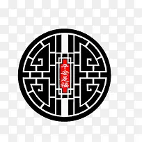 中式图案