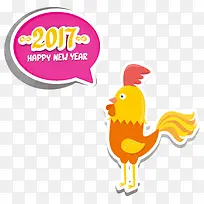2017卡通鸡年新年快乐