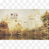 城堡树木复古背景文字效果图片