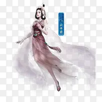 云中君白纱美女古风手绘
