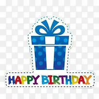 艺术字 happy birthday
