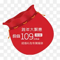 红色的袋子素材图片