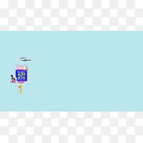 蓝色创意合成创意banner设计