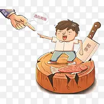 卡通趣味宰客图