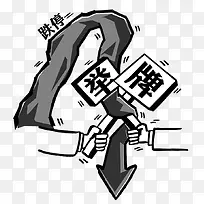 股票退市