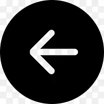 圆形按钮黑色符号中的左箭头图标