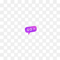 紫色GO标签