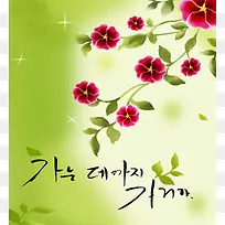 时尚花纹背景
