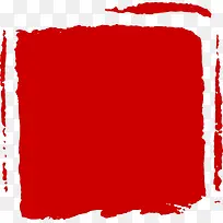 红色水墨印章边框大图